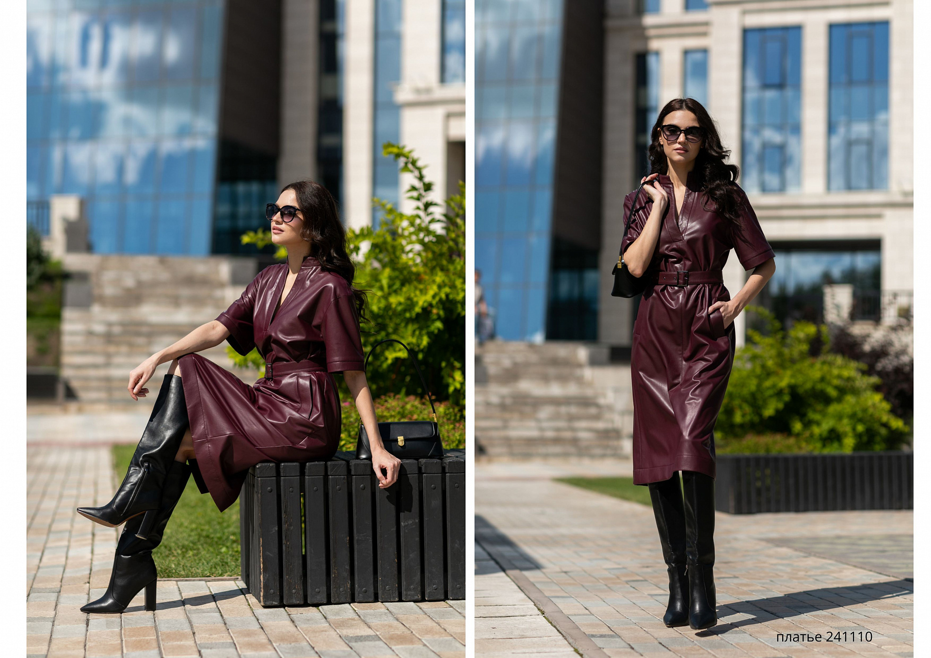 ENIGMA autumn '24